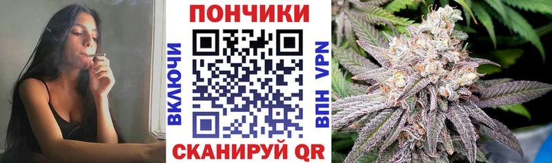 Как найти закладки Калачинск Амфетамин Кокаин Мефедрон МАРИХУАНА