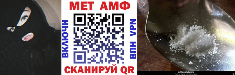 АМФЕТАМИН Розовый  Калачинск 
