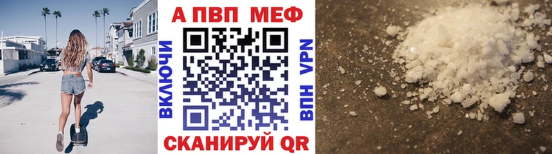 где купить наркоту  Калачинск  kraken онион  Alfa_PVP VHQ 