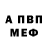Метадон VHQ Marcos Britto