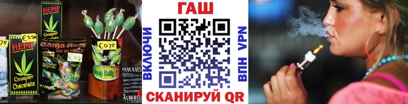 купить   Калачинск  shop официальный сайт  Печенье с ТГК конопля 