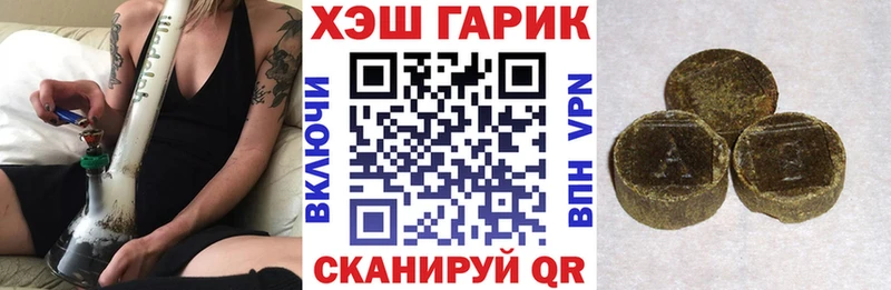 ГАШИШ 40% ТГК нарко площадка Telegram Калачинск