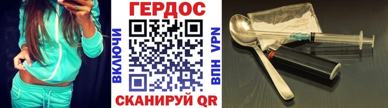ГЕРОИН герыч KRAKEN ссылки Калачинск