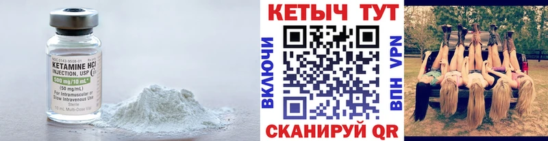 хочу наркоту  Калачинск  дарк нет какой сайт  Кетамин ketamine 