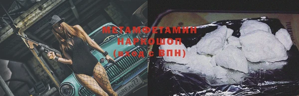 дурь Заволжск