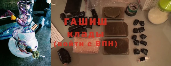 индика Армянск