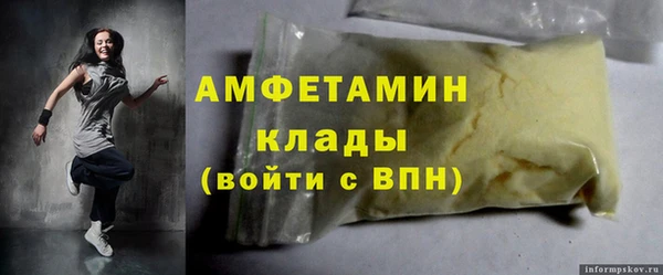 экстази Арсеньев