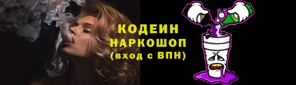 дурь Заволжье