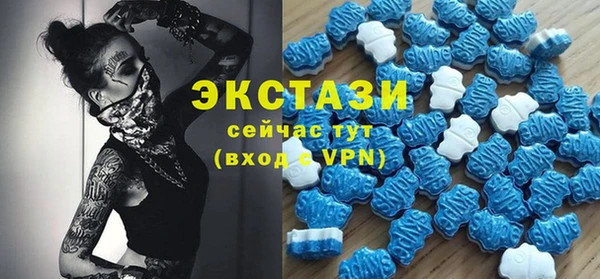 экстази Арсеньев