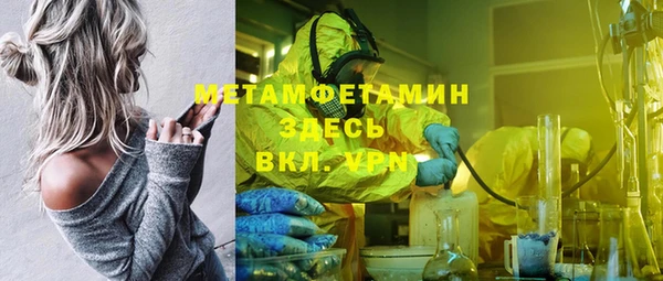 экстази Арсеньев