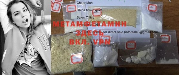 индика Армянск