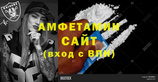 индика Армянск