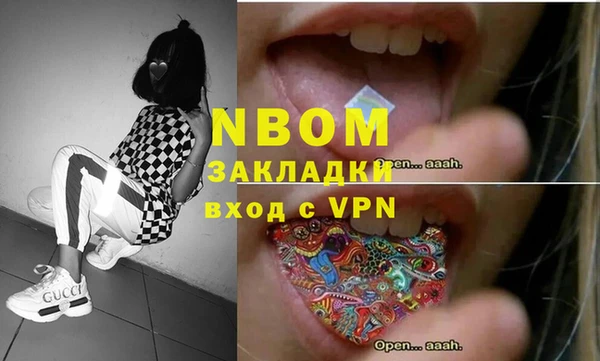 экстази Арсеньев