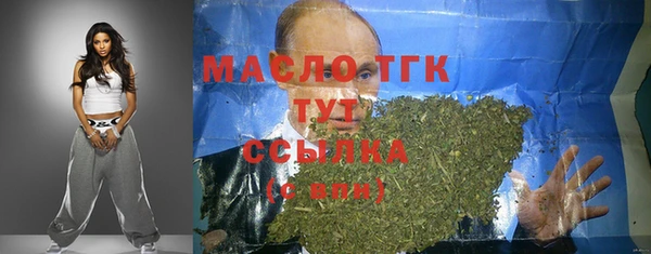 экстази Арсеньев