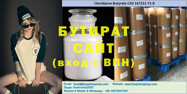 экстази Арсеньев