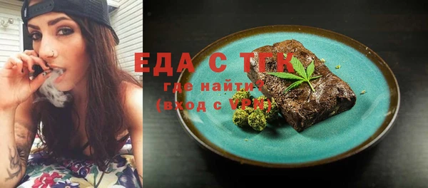 экстази Арсеньев