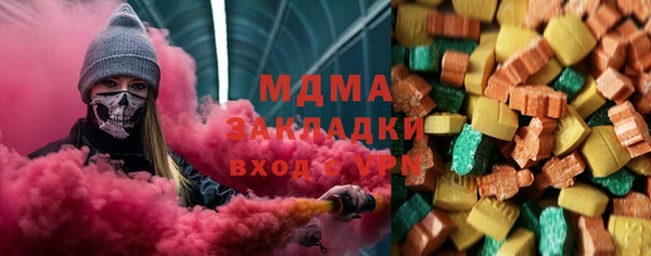 индика Армянск
