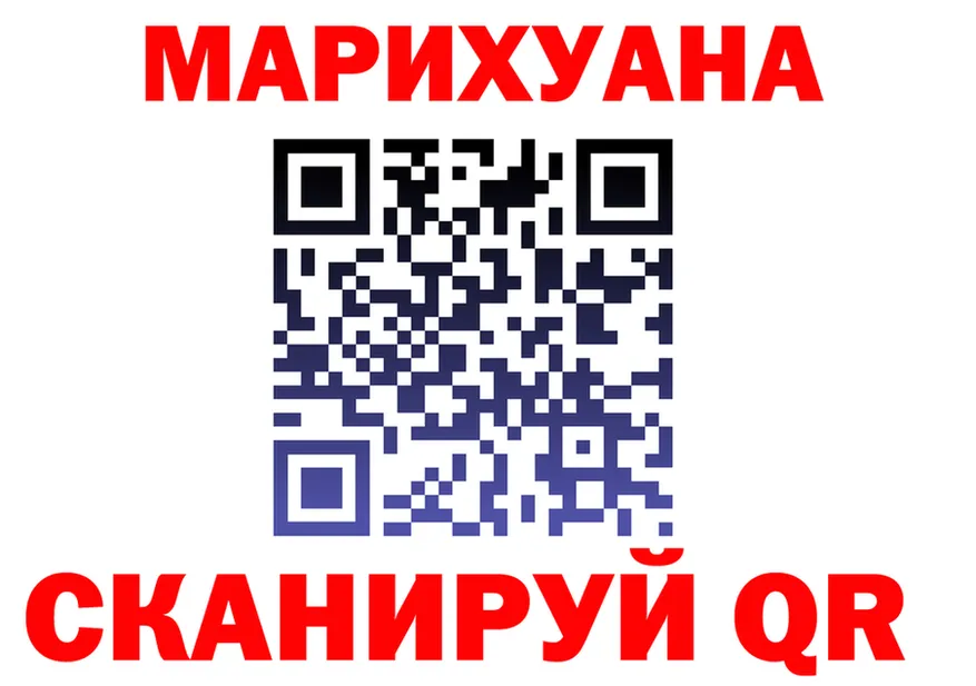 Марихуана семена ссылки даркнет kraken Калачинск