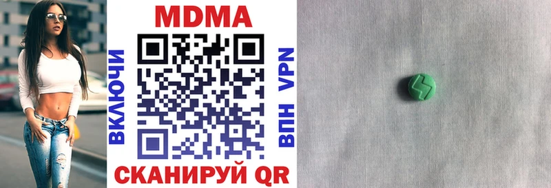 МДМА кристаллы  omg вход  Калачинск 