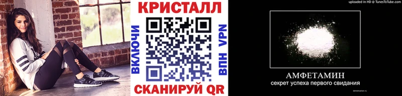 МЕТАМФЕТАМИН Декстрометамфетамин 99.9%  купить наркотик  Калачинск 