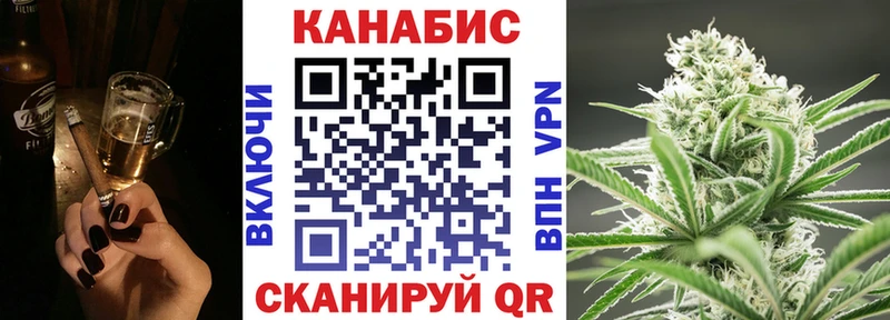 Канабис THC 21%  Калачинск 
